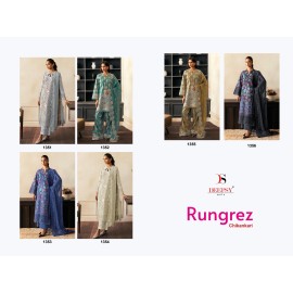 RUNGREZ CHIKANKARI 25 BY DEEPSY