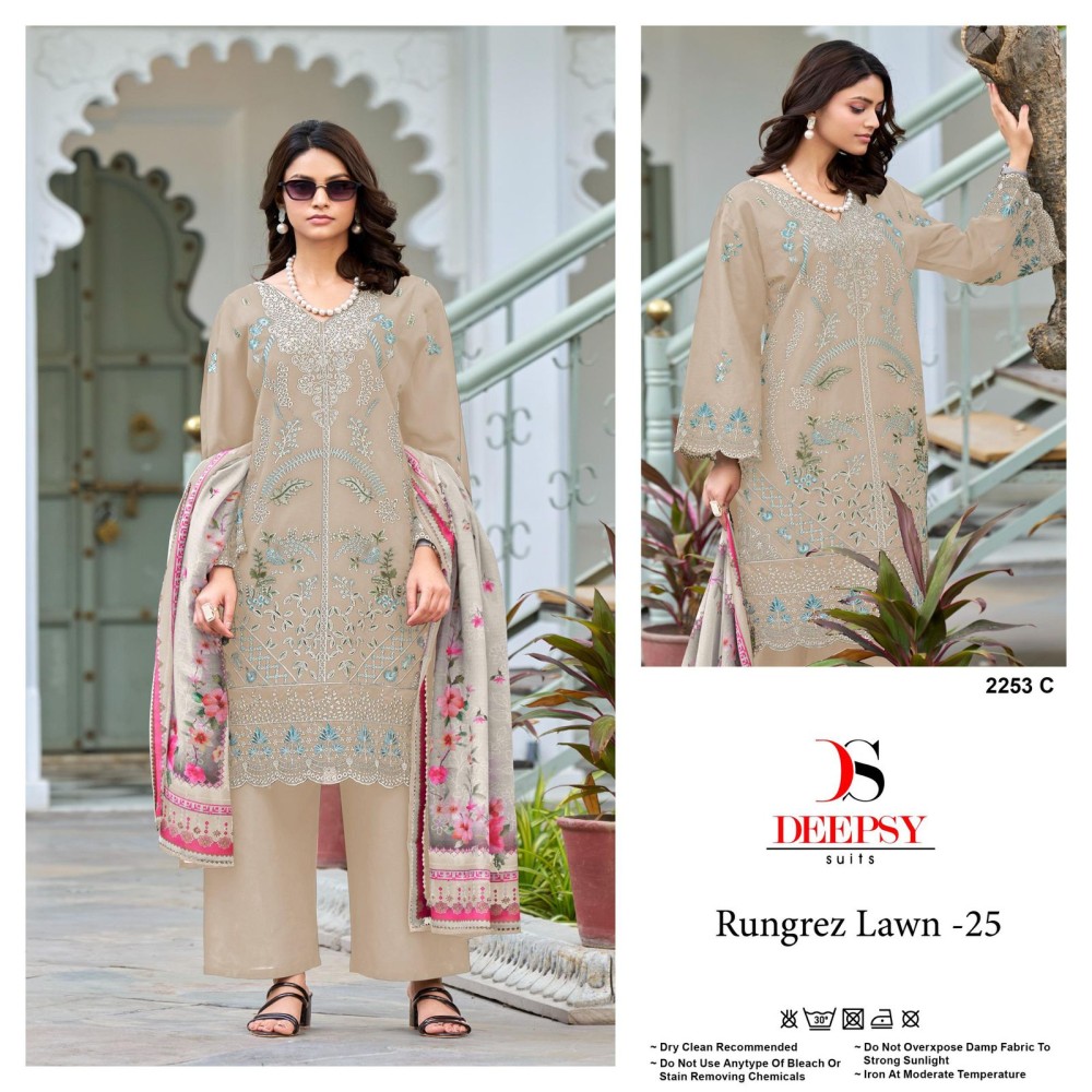 RUNGREZ LAWN 25 DEEPSY 2243 (cotton Dupatta)