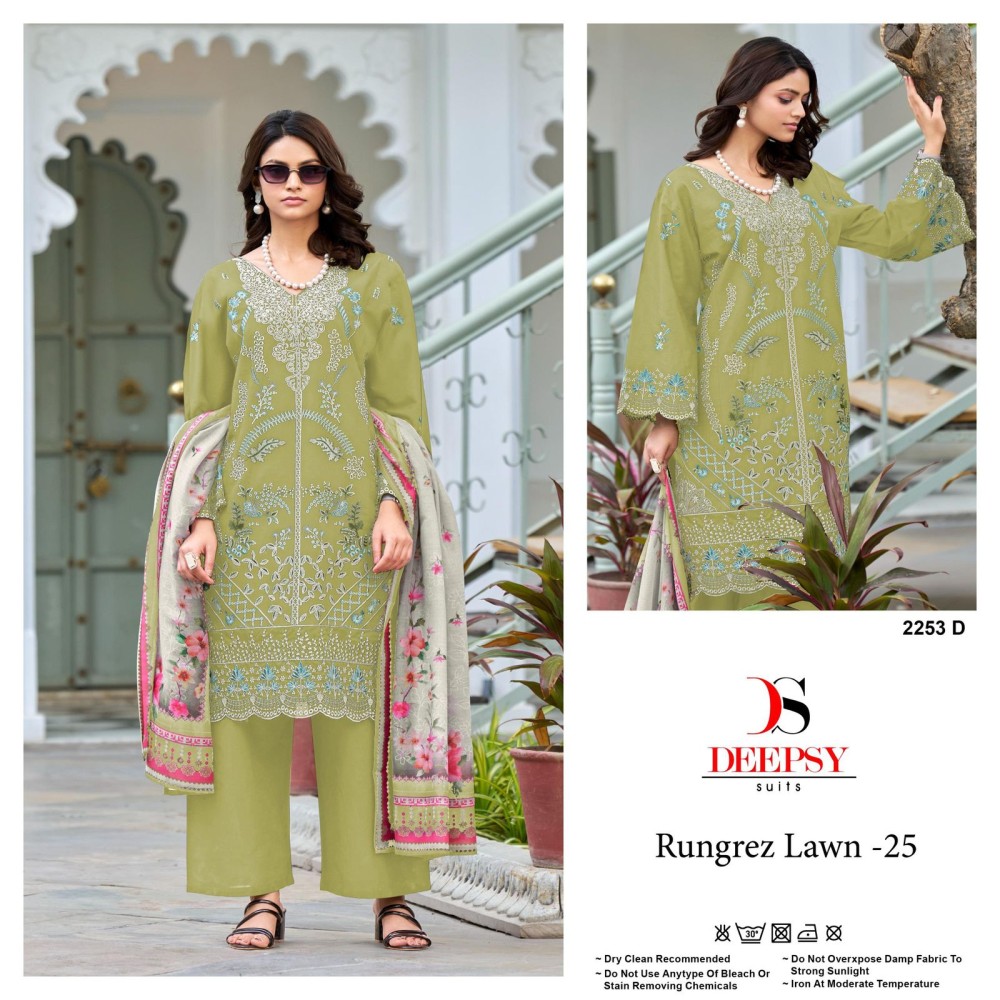 RUNGREZ LAWN 25 DEEPSY 2243 (cotton Dupatta)