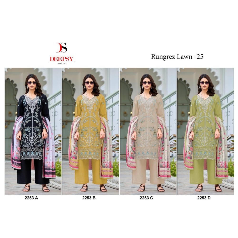 RUNGREZ LAWN 25 DEEPSY 2243 (cotton Dupatta)