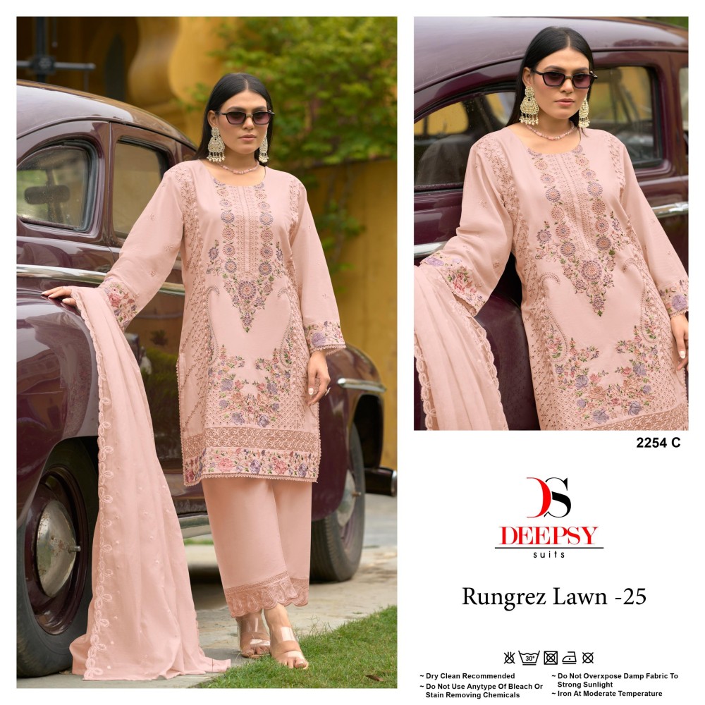 RUNGREZ LAWN 25 DEEPSY 2254 (cotton Dupatta)