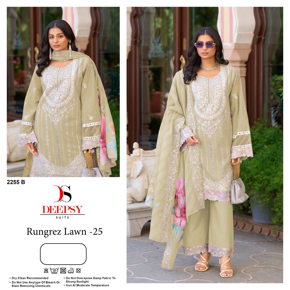 RUNGREZ LAWN 25 DEEPSY 2255 