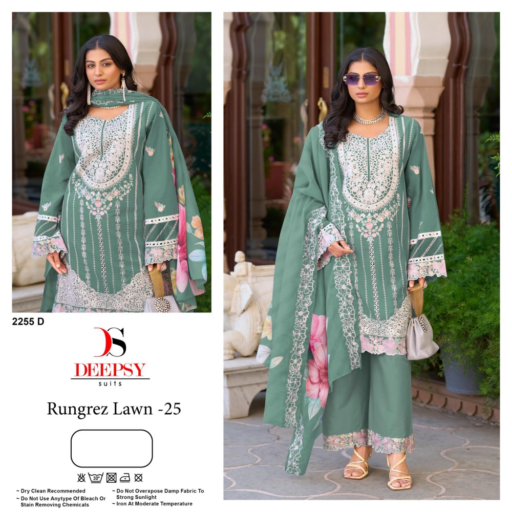 RUNGREZ LAWN 25 DEEPSY 2255 