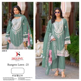 RUNGREZ LAWN 25 DEEPSY 2255 