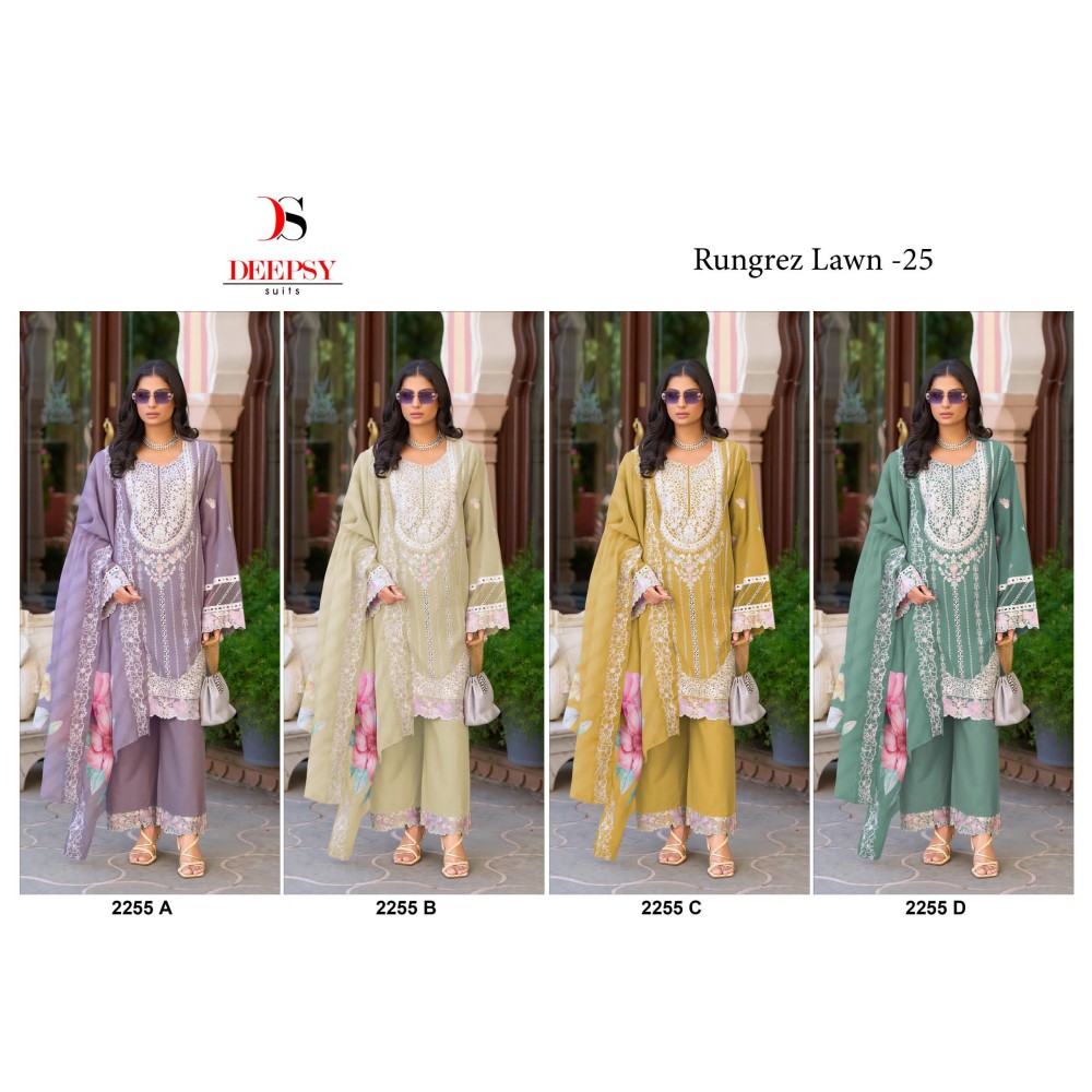 RUNGREZ LAWN 25 DEEPSY 2255 