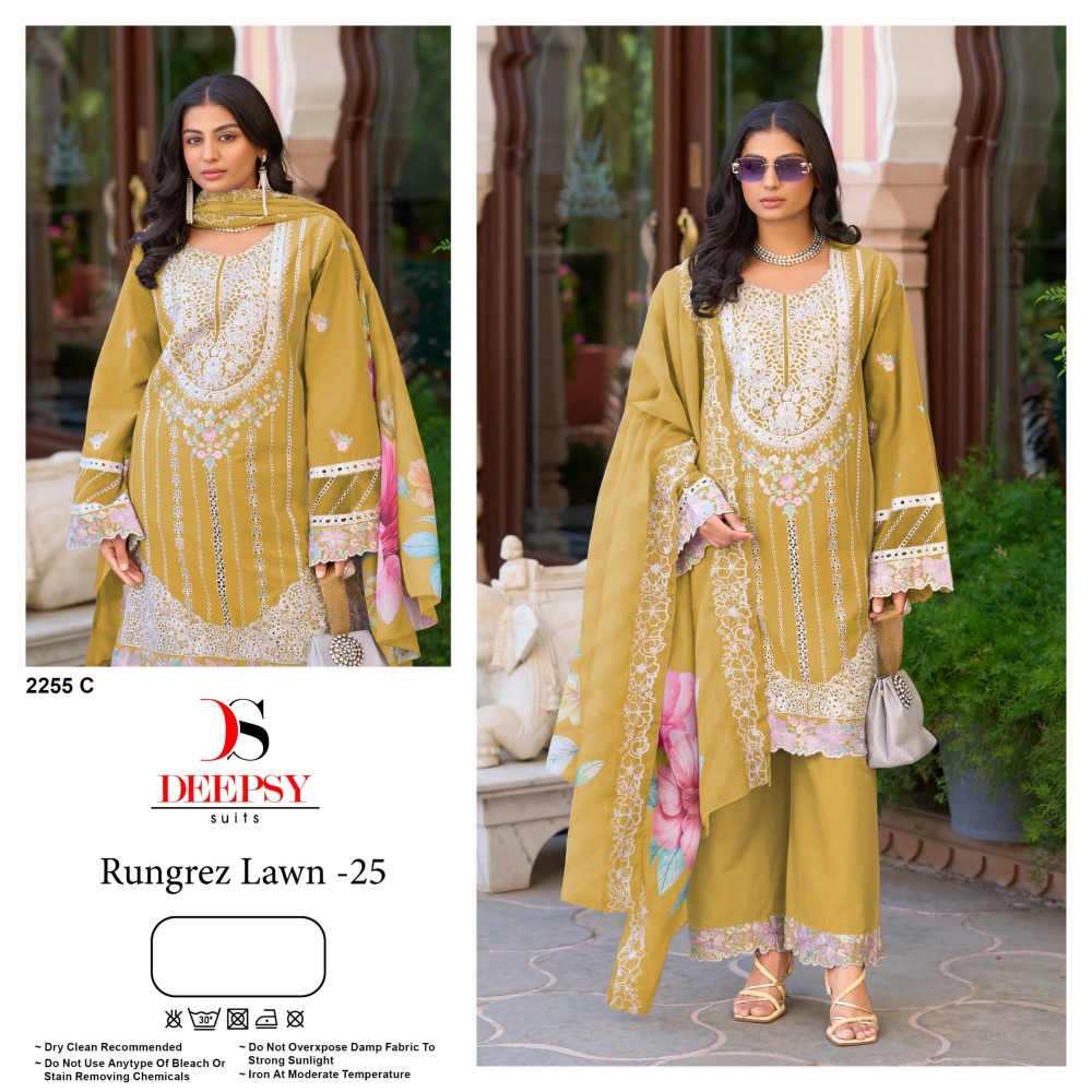 RUNGREZ LAWN 25 DEEPSY 2255 