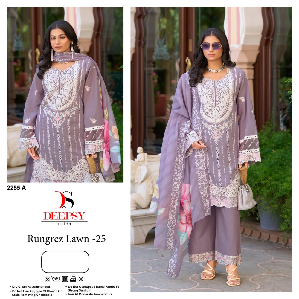 RUNGREZ LAWN 25 DEEPSY 2255 