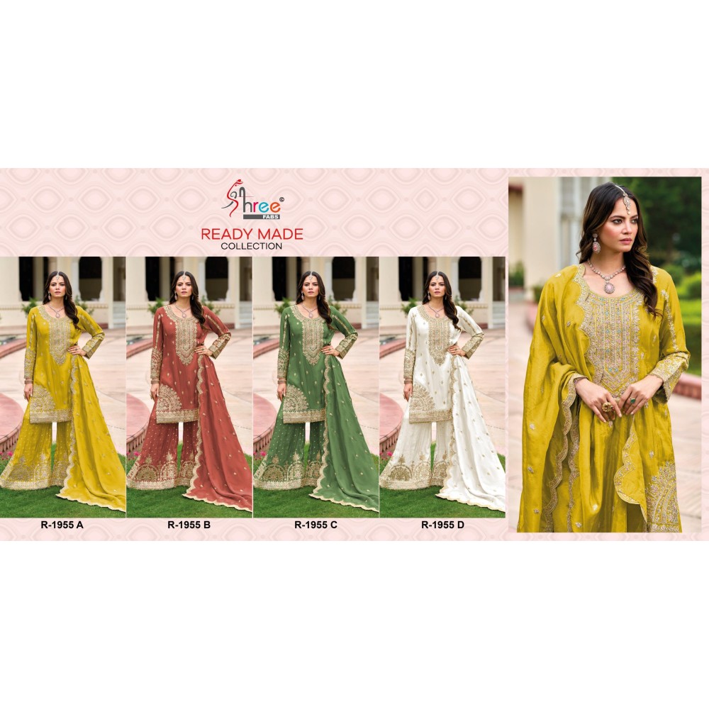 SHREE R 1955