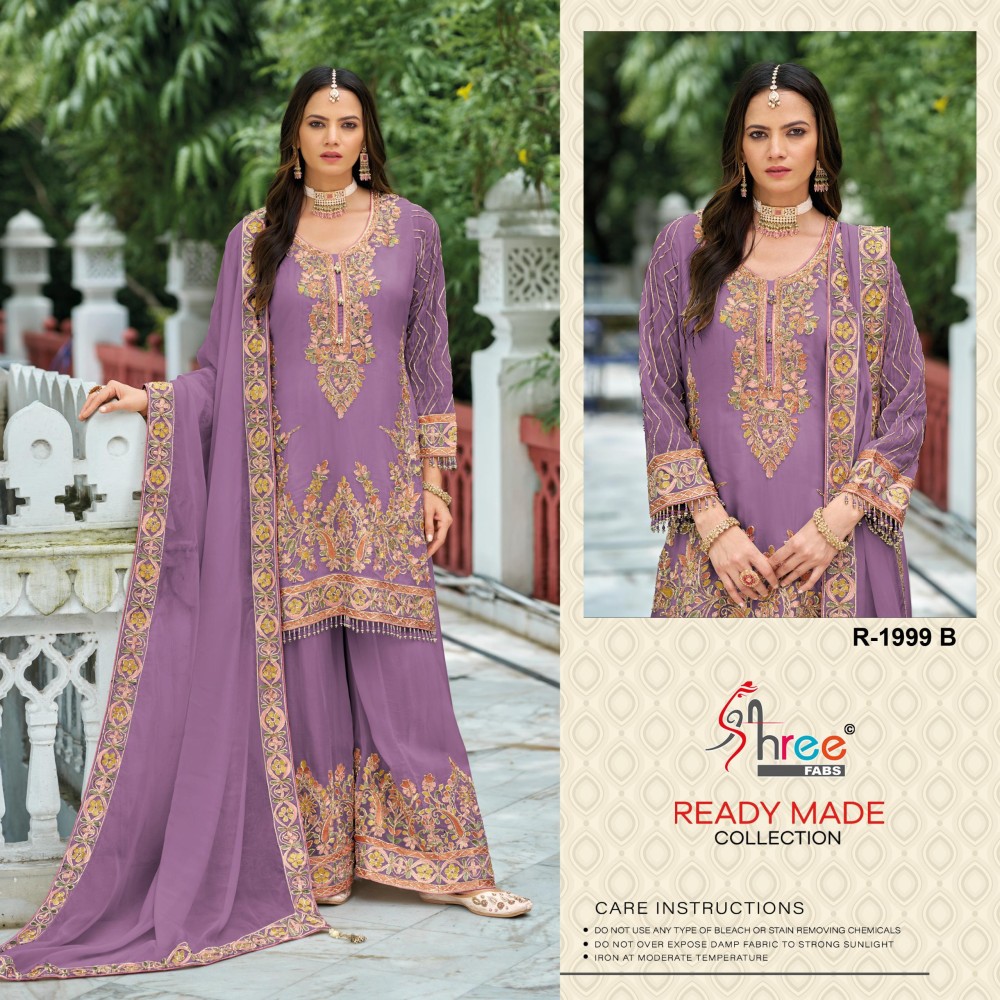 SHREE R 1999
