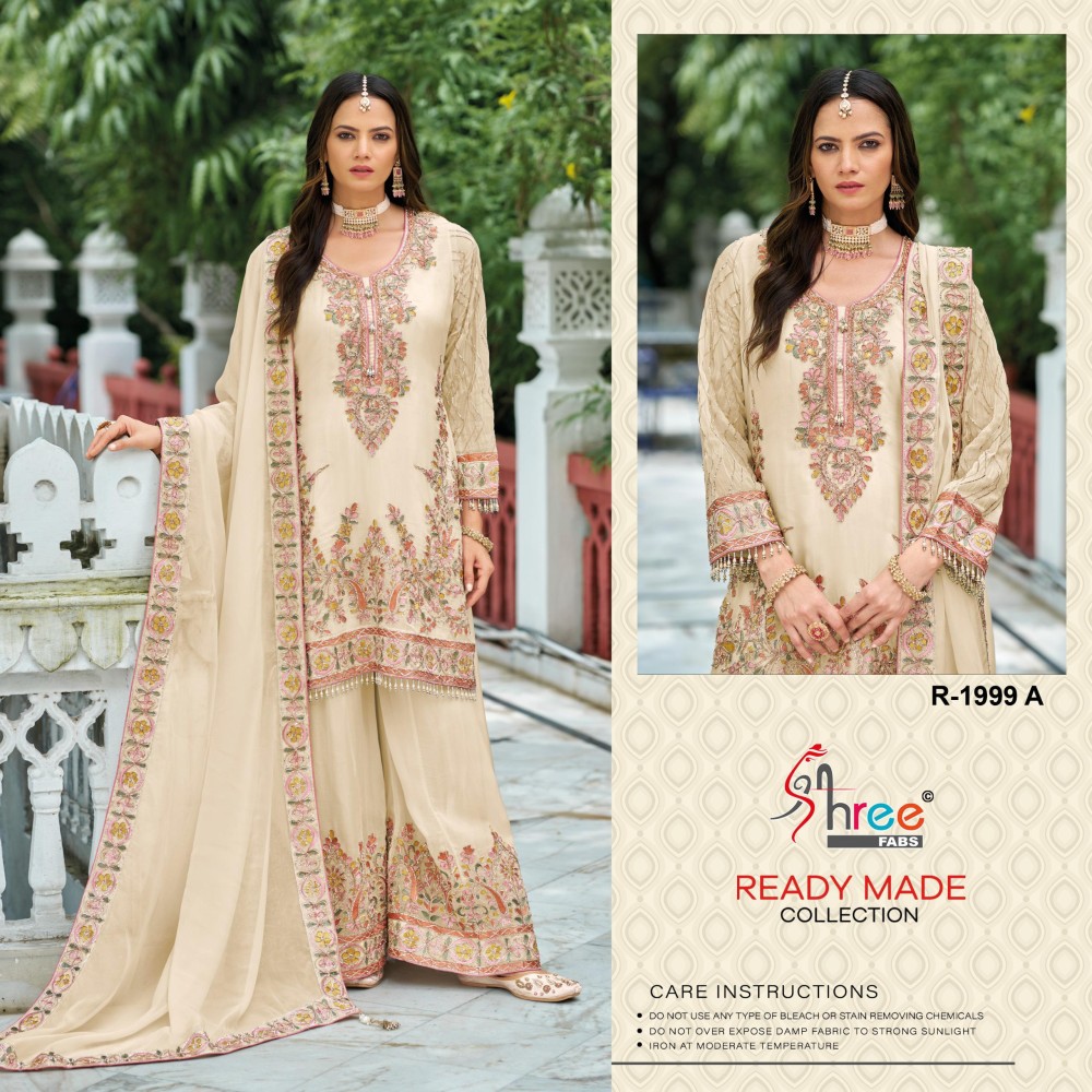 SHREE R 1999