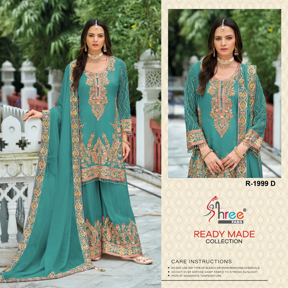 SHREE R 1999