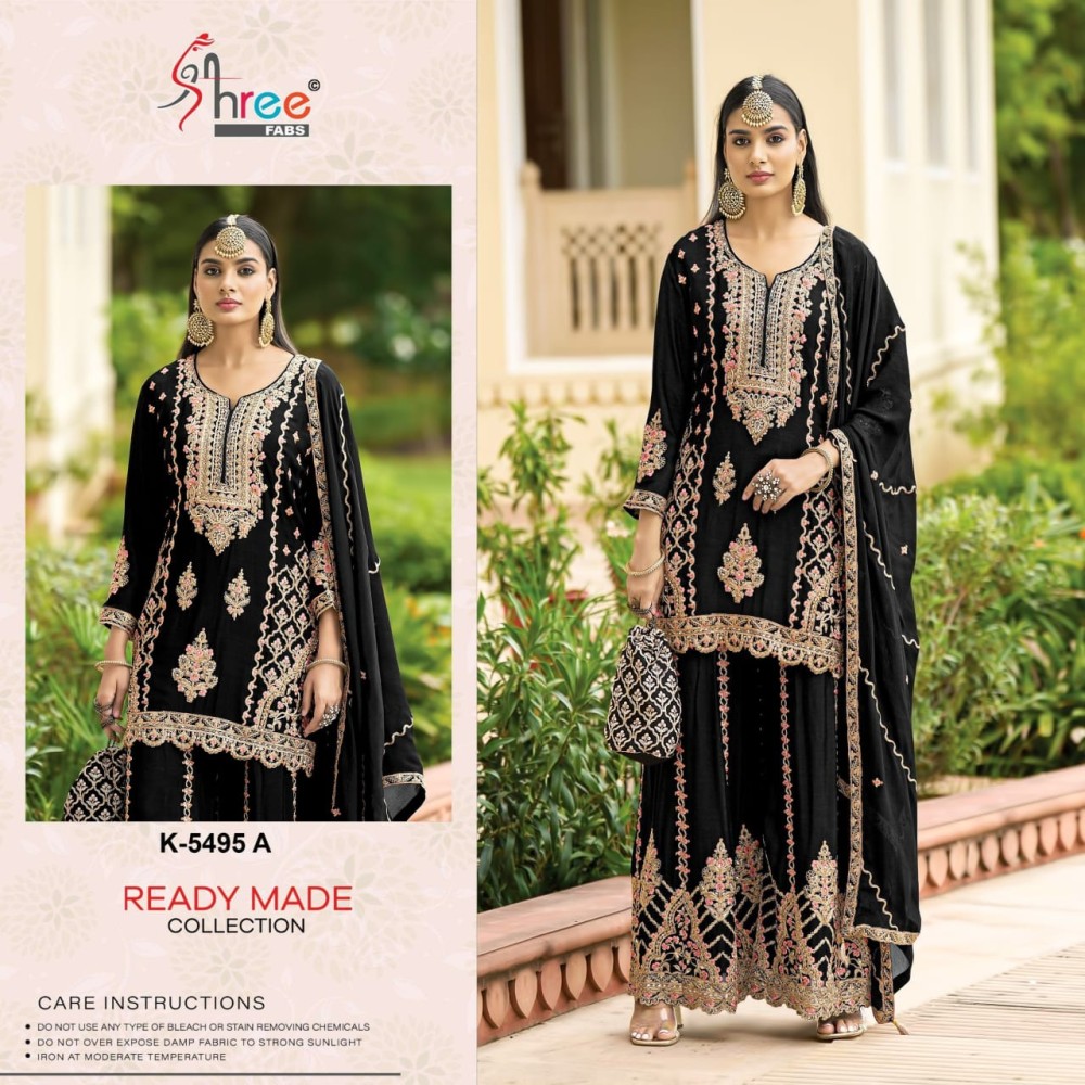 SHREE R 5495