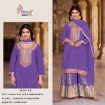 SHREE S 5111