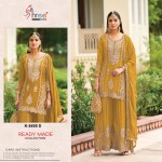 SHREE S R 5495 