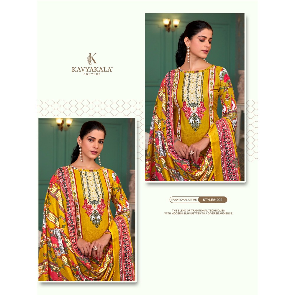 SONALI VOL 2 KAVYA 