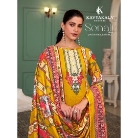 SONALI VOL 2 KAVYA 