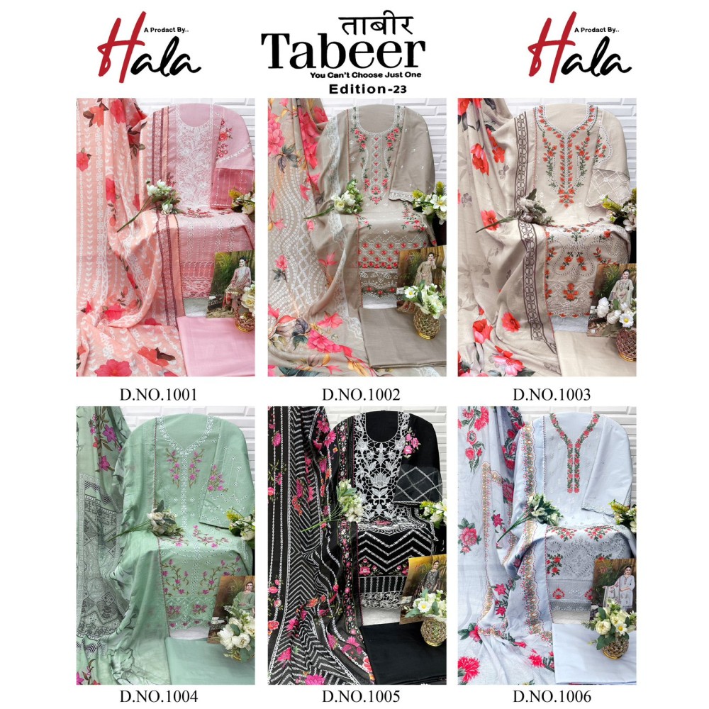 TABEER 23 HALA (Cotton Dupatta)