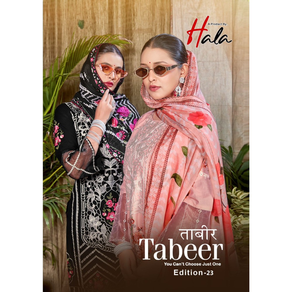 TABEER 23 HALA (Cotton Dupatta)