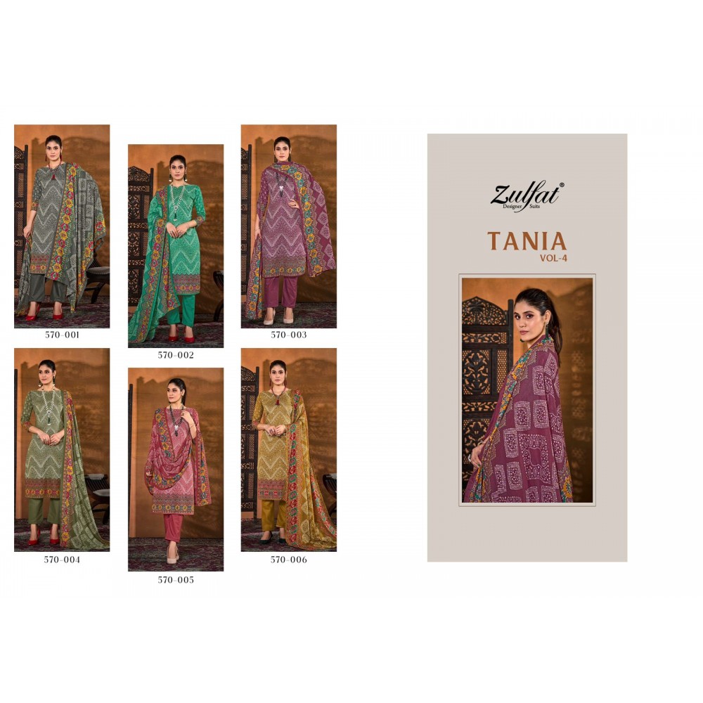 TANIA 4 ZULFAT (Cotton Dupatta)