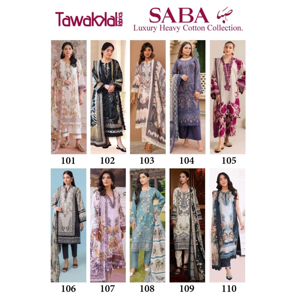 TAWAKKAL FABRICS SABA LUXURY HEAVY COTTON COLLECTION (cotton Dupatta)