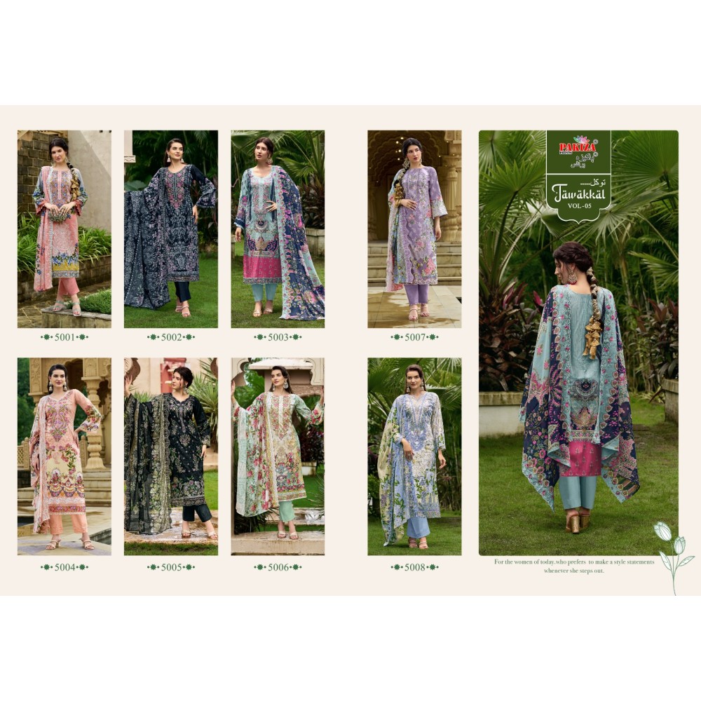 TAWAKKAL VOL 5 PAKIZA (cotton Dupatta)