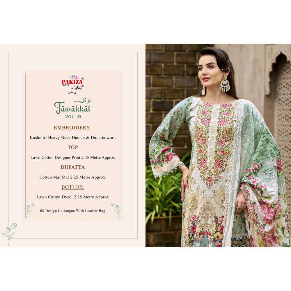 TAWAKKAL VOL 5 PAKIZA (cotton Dupatta)