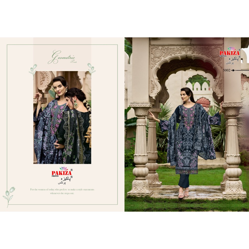 TAWAKKAL VOL 5 PAKIZA (cotton Dupatta)