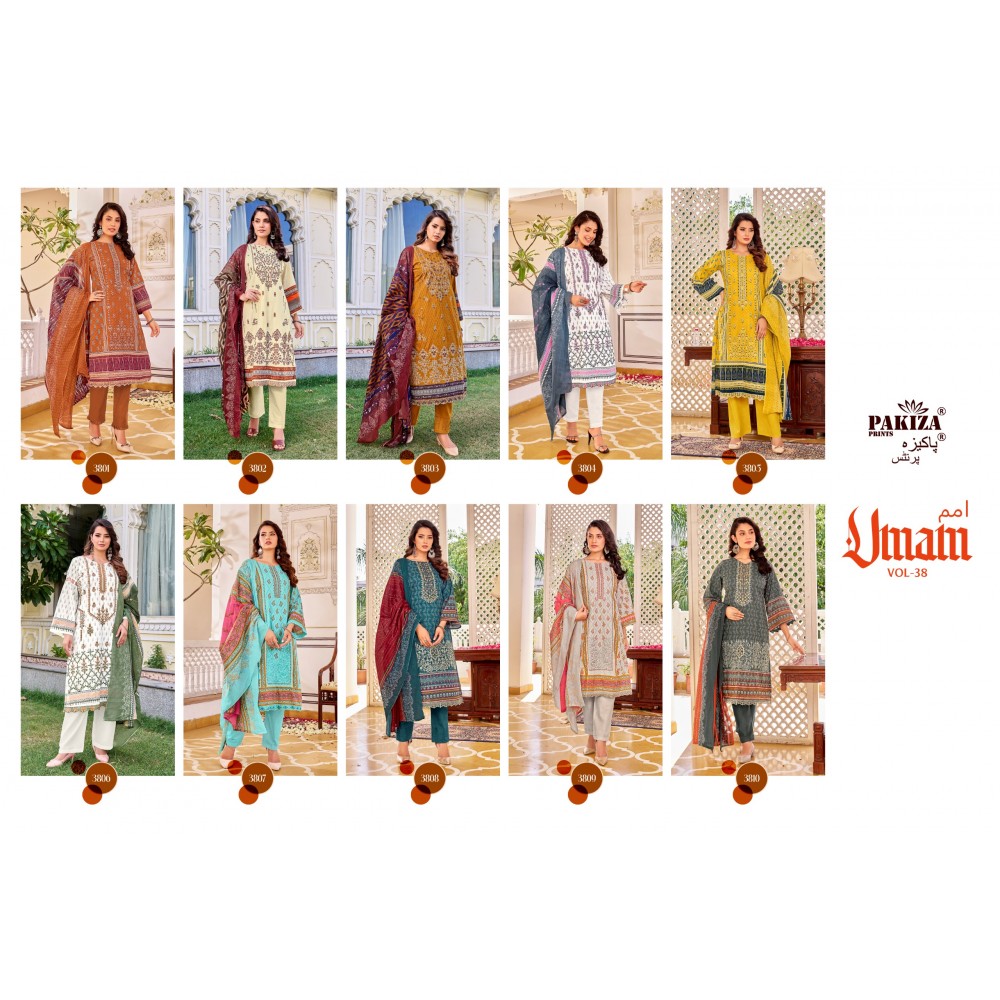 UMAN VOL 38 PAKIZA (Cotton Dupatta)