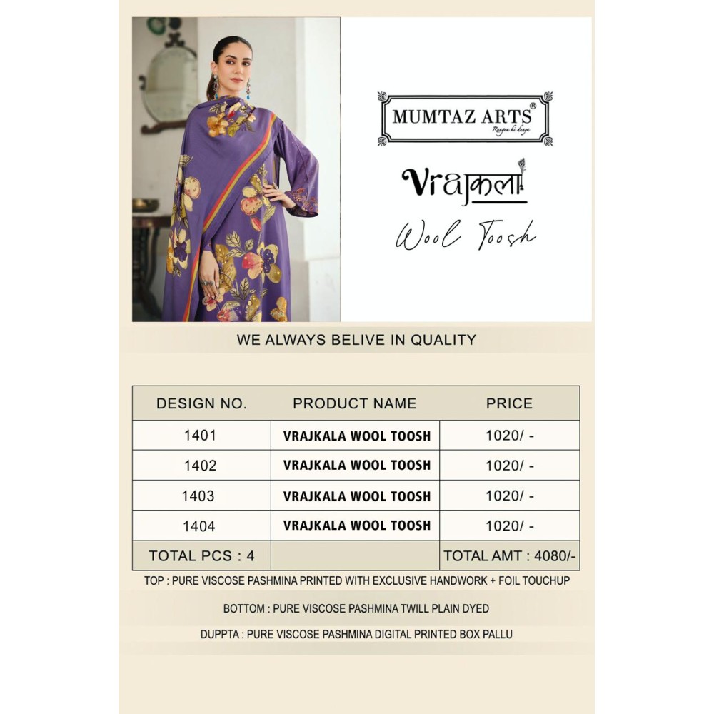 WOOL TOOSH 1401-04 (winter Collection)