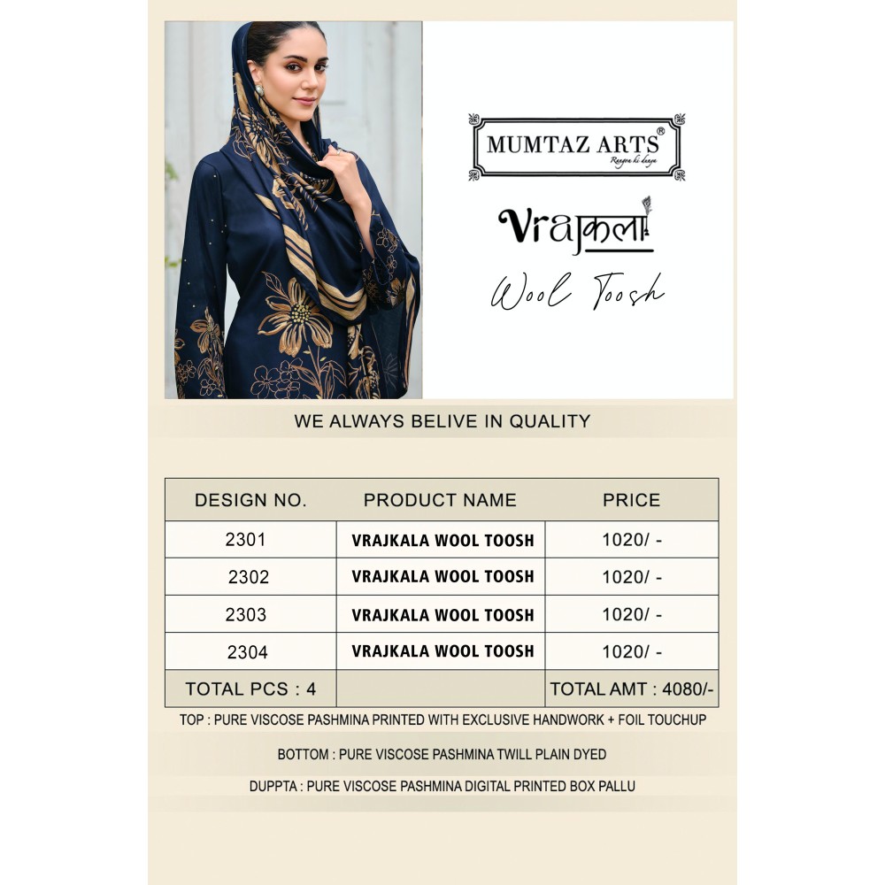 WOOL TOOSH 2301-04 (winter Collection)