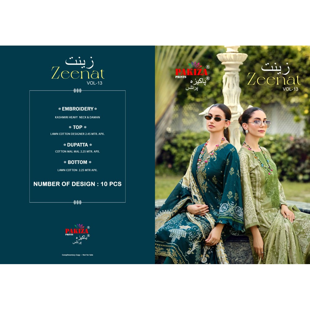 ZEENAT VOL13 PAKIZA
