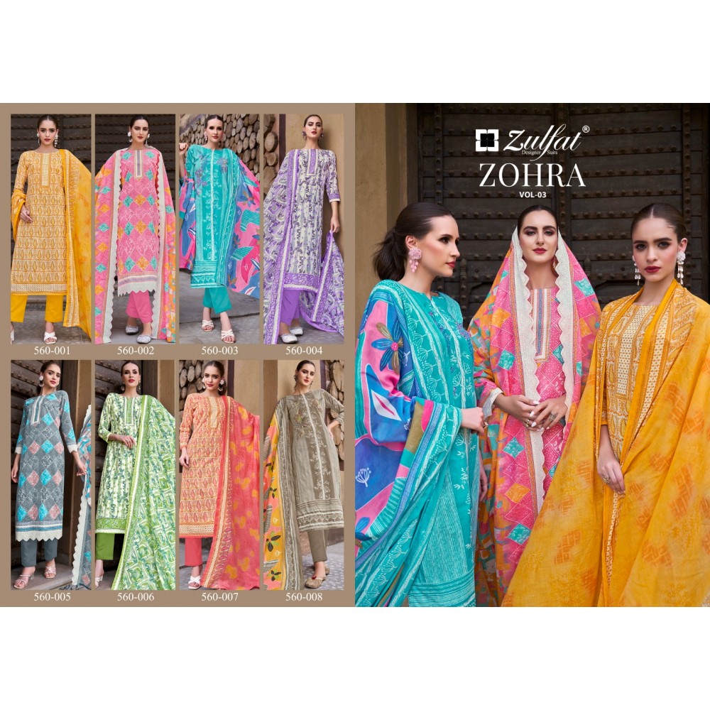 ZOHRA VOL 3 ZULFAT (Cotton Dupatta)