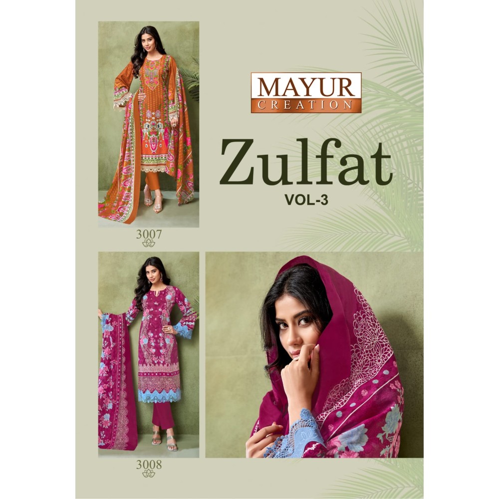 ZULFAT 3 MAYUR (Cotton Dupatta)
