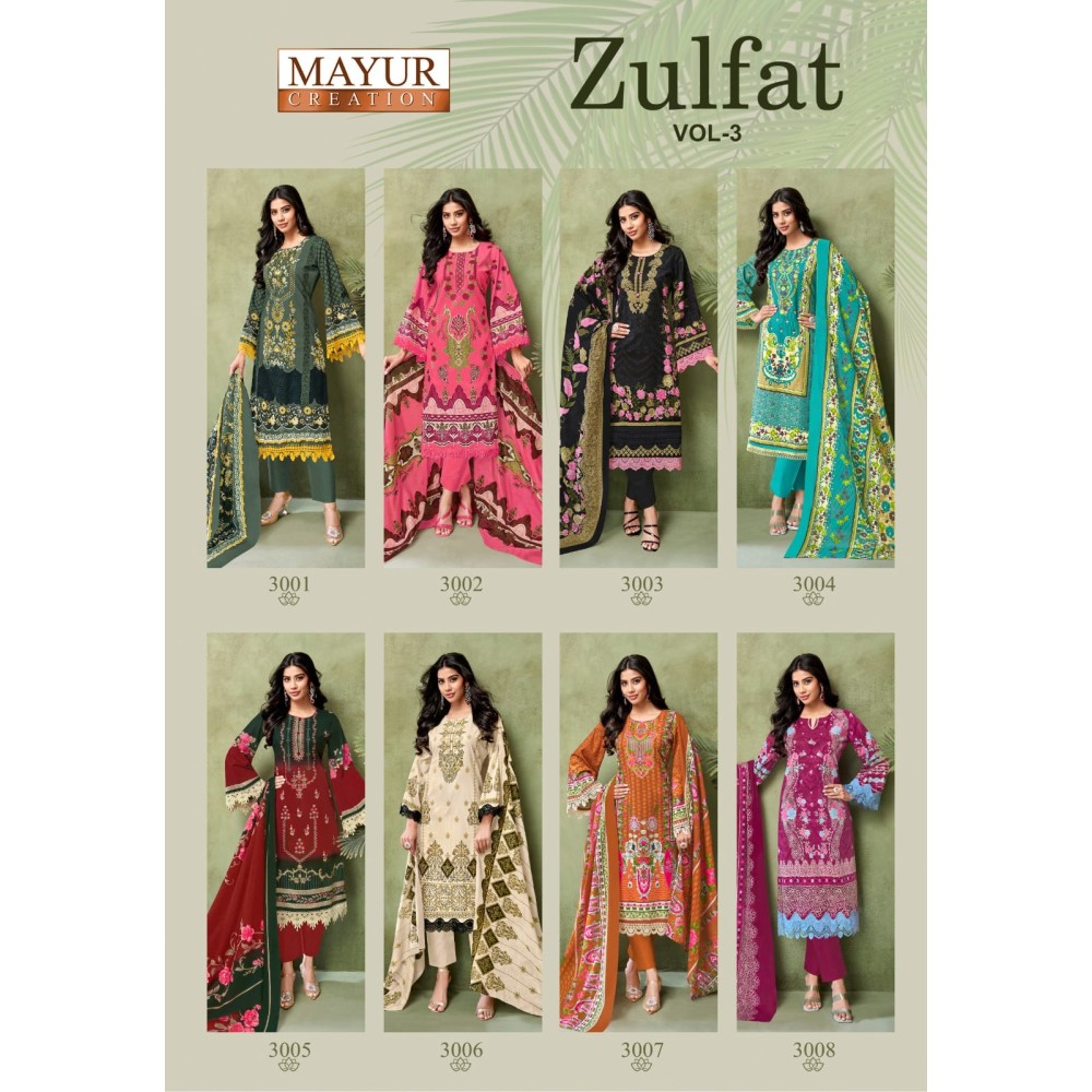 ZULFAT 3 MAYUR (Cotton Dupatta)